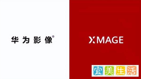 华为p70手机曝光!外观很有辨识度!