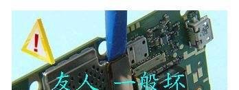 Nokia N86官方拆机图文教程(一）