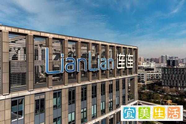 连连数字股东吕钟霖所持2020万股被冻结:价值1.26亿港元
