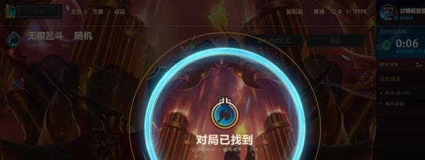 LOL无限活力入口在哪里