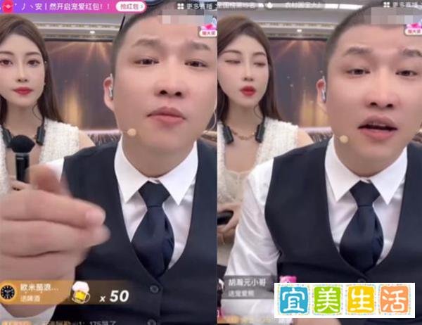 二驴表示占位辛巴怒怼D音，二驴调侃辛巴骂张一鸣都给骂老美去了