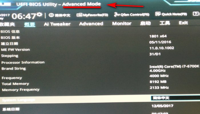 怎么设置光驱启动