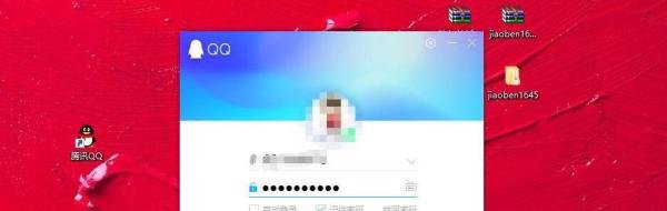 QQ上怎么设置自己的资料信息？