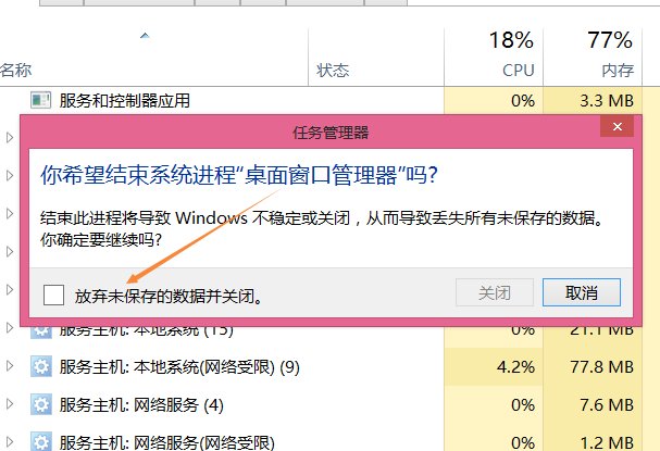 电脑的桌面图标能不能全部关闭呢？