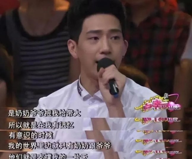 井柏然个人资料简介及家世
