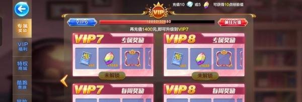 天天酷跑充到VIP8最高级要多少钱？