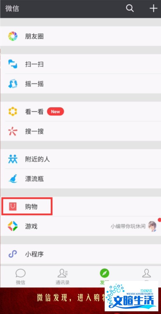京东优惠券免费领取的方法