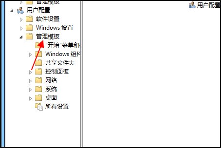 为什么我的电脑没有回收站了?