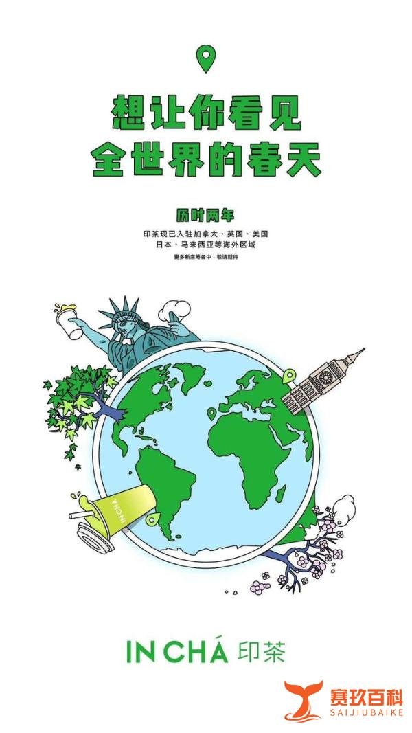 2020年，第51个世界地球日
