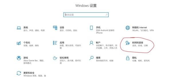 如何调出windows自带的微软五笔输入法