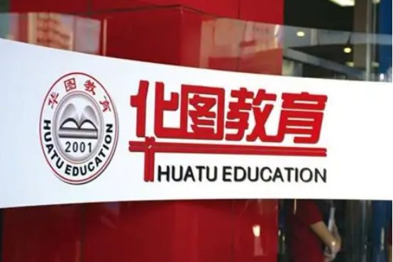 公务员面试培训哪个机构靠谱?