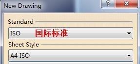 CATIA图纸怎么画等轴视图