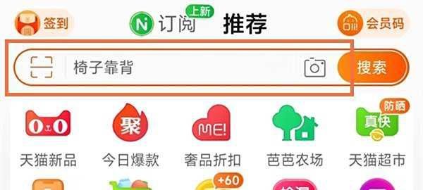 淘宝怎么进行同城购物