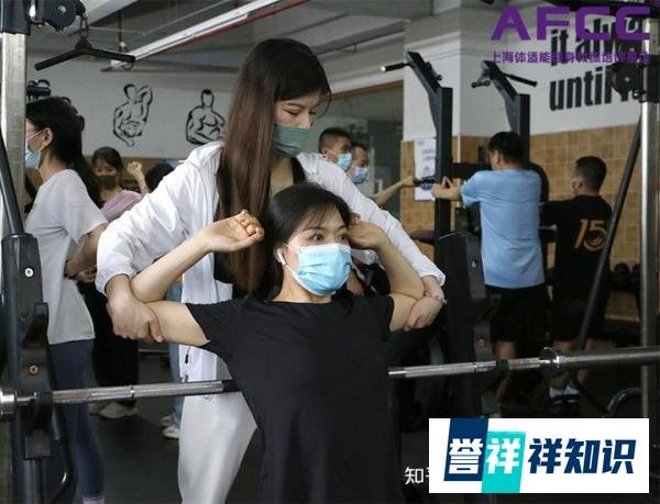 全能私人教练培训班怎么样？