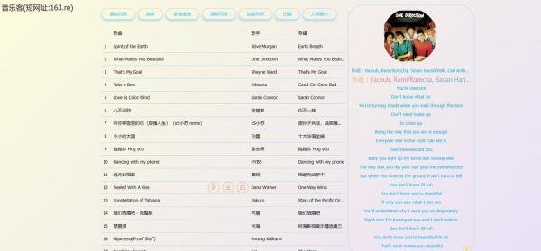 强烈推荐6个免费的无损音乐下载网站,建议收藏