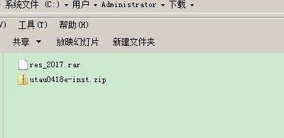 utau汉化包怎么用
