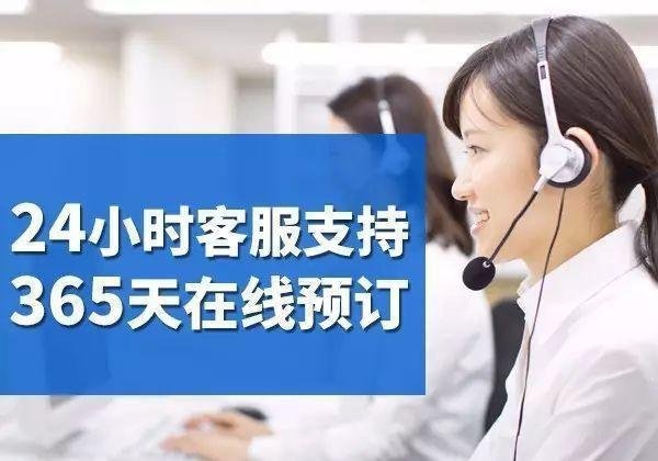 各大航司官方客服电话（收藏级）！预订国际机票必备手册