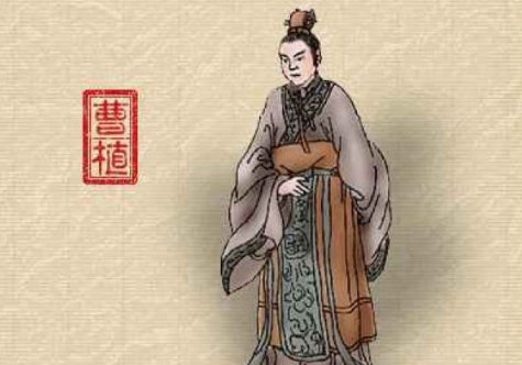 曹植有多少妻子，有子女吗？