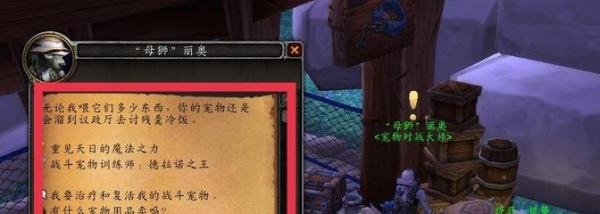 魔兽世界终极战斗训练石怎么获得