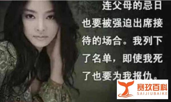 翻版张紫妍？又一韩女星选择自杀，疑遭经纪公司虐待，老板急撇清