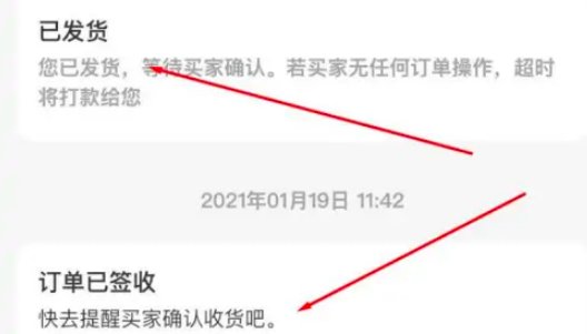 怎么上网卖东西