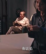 《目不可及》分集剧情