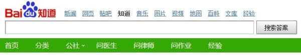 怎么举报删除百度知道上面的问题或提问