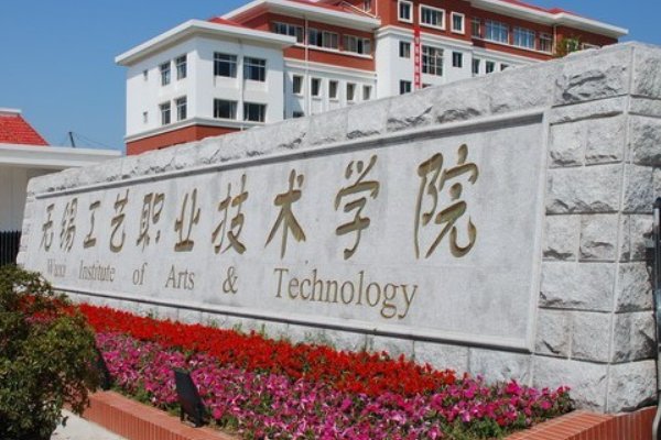 无锡2023开学时间表最新公布