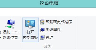 键盘打字母打出来怎么变是数字了?