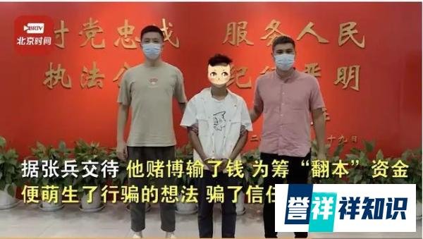 【杂谈】男子与亲外甥谈恋爱被骗100余万,这样的骗局要当心!