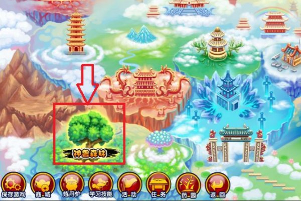 造梦西游3小龙女怎么找到？