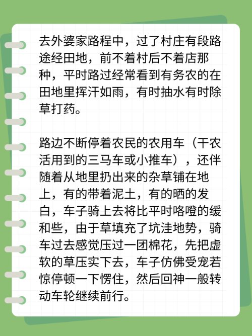 平凡的路