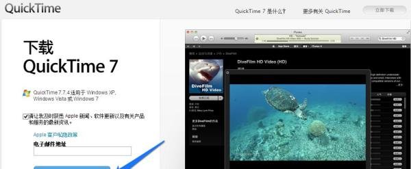 2013苹果10月发布会直播怎么看