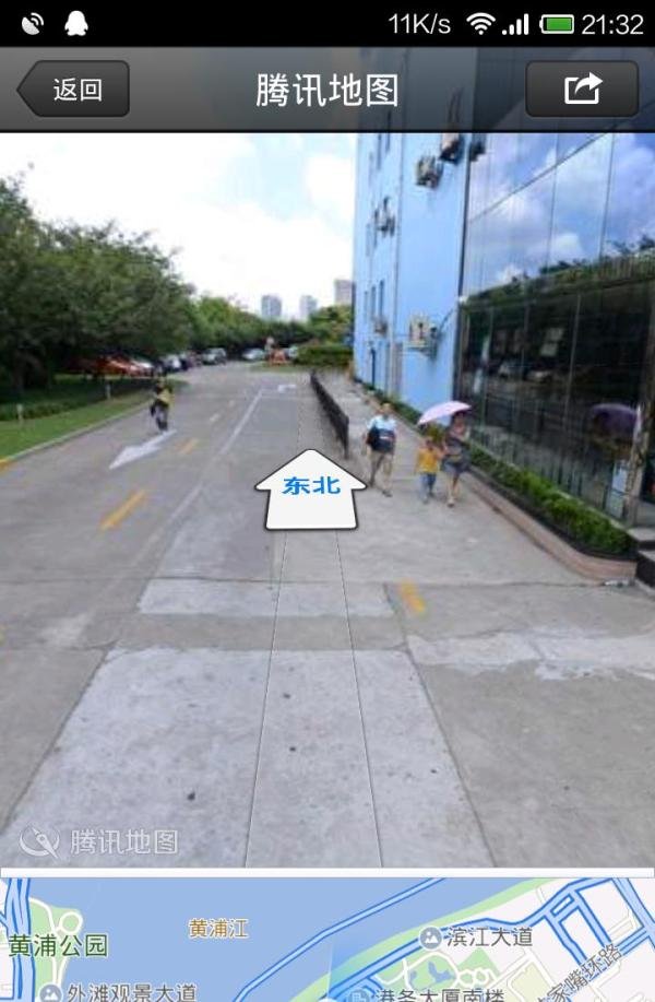 搜搜地图怎么看街景