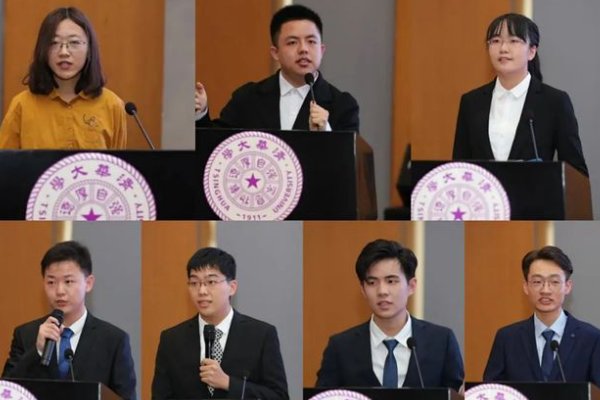 清华大学十大学霸