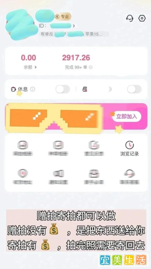 8个正规任务接单放单平台,零撸一天500+,一单一付,居家就能做!