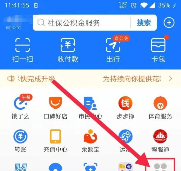 蚂蚁庄园每日答题封箱是哪个行业年终休息的术语