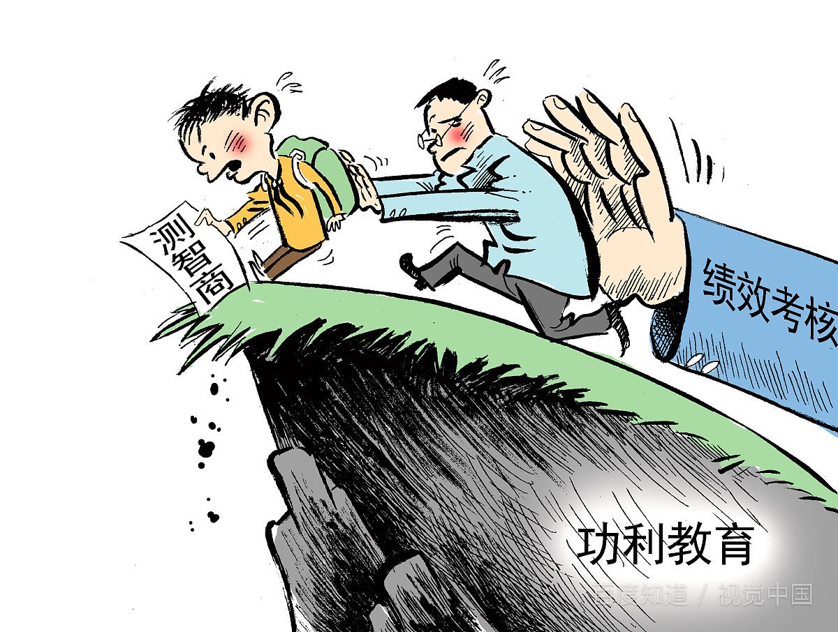 22岁智商83是什么水平？