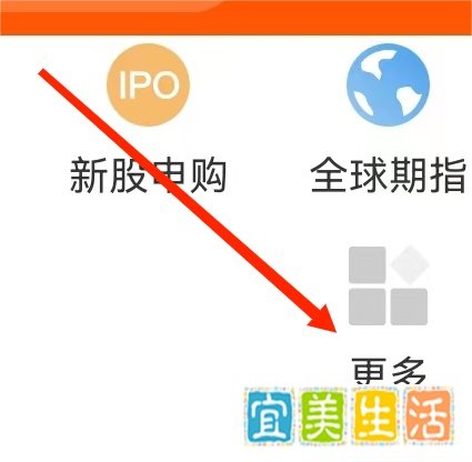 东方财富怎么查看期货龙虎榜