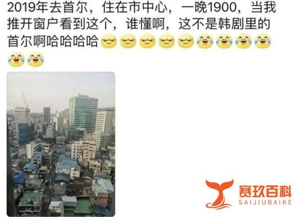 为啥中国人不爱去韩国旅游了？