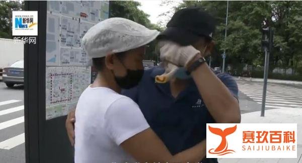 男子突发心梗被清洁工按压救回 见面后痛哭感谢救命恩人