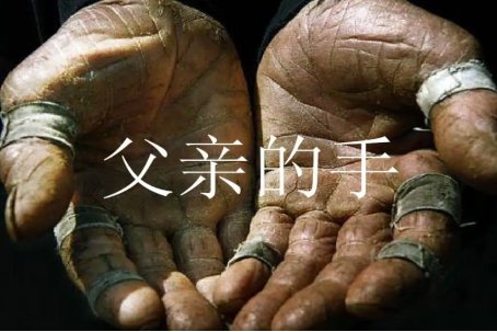 一路走好的哀悼歌曲