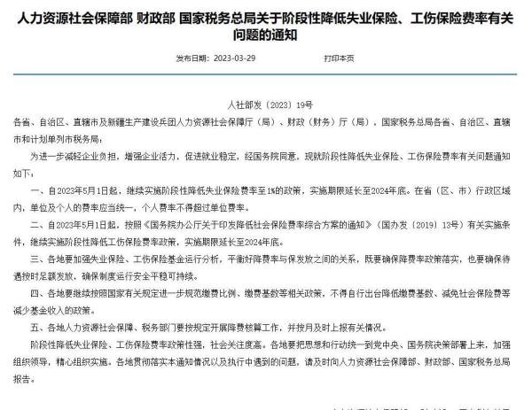 社保代缴四大平台分别有哪些？哪个最好用？
