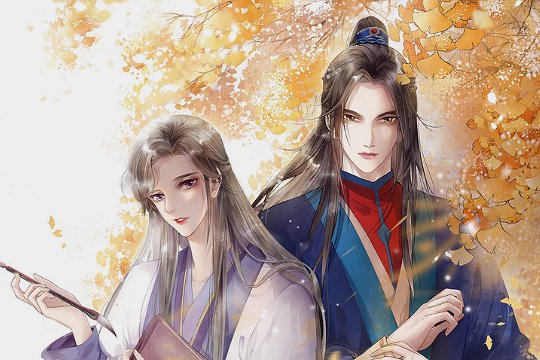 戏子祭酒作品