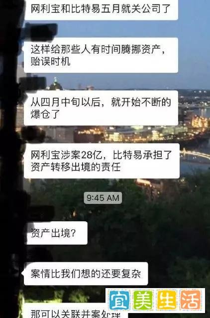 惊呆!100倍杠杆爆仓巨亏1.2亿,比特易创始人自杀!