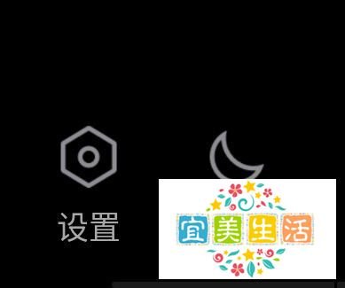 QQ空间如何关闭/开启个人主页展示弹幕留言