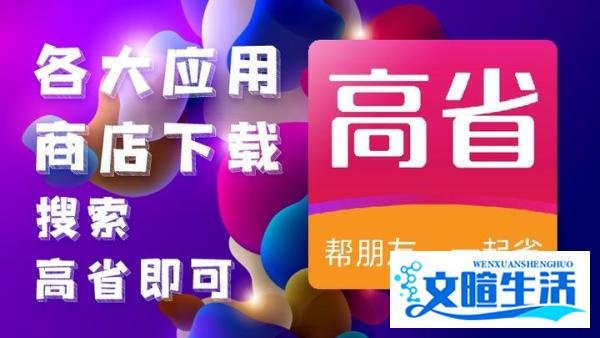 淘宝优惠券是真的吗?这究竟是骗局,还是福利?