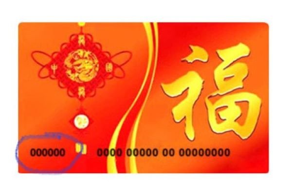家乐福购物卡如何查询余额?
