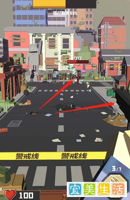 僵尸必须死游戏攻略