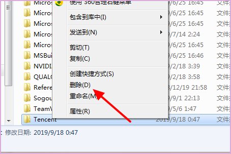 qq安装不上怎么办?